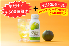  �Ԃ�ȃJ�{�X�@190g×30�{