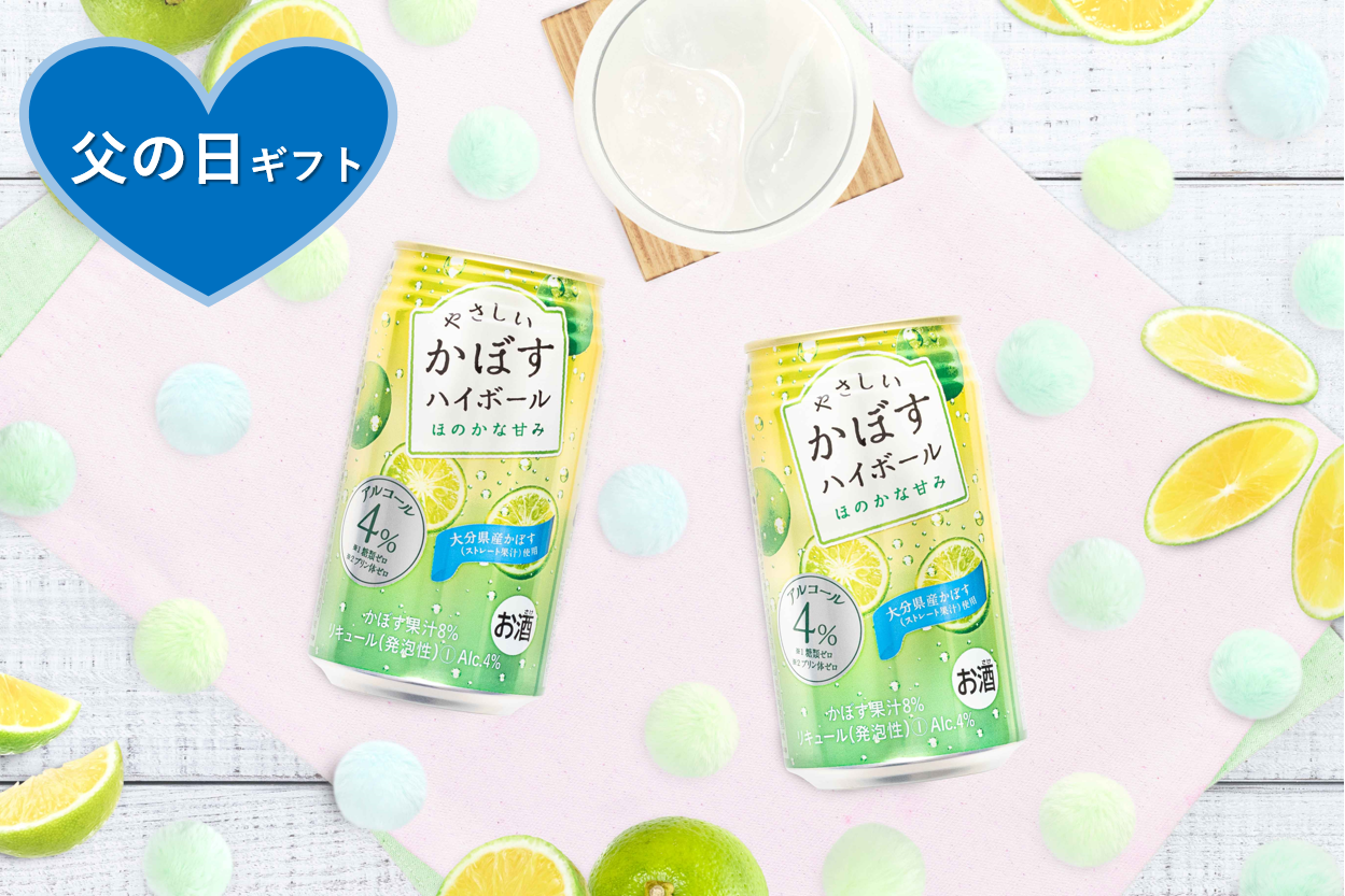 最大84%OFFクーポン JAフーズおおいた かぼすハイボール 340ml 1ケース 24本