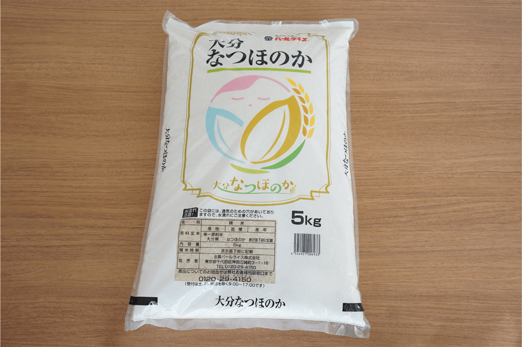 R7年産】大分県産なつほのか 5kg: まるっと完食おおいた～美味しいもん
