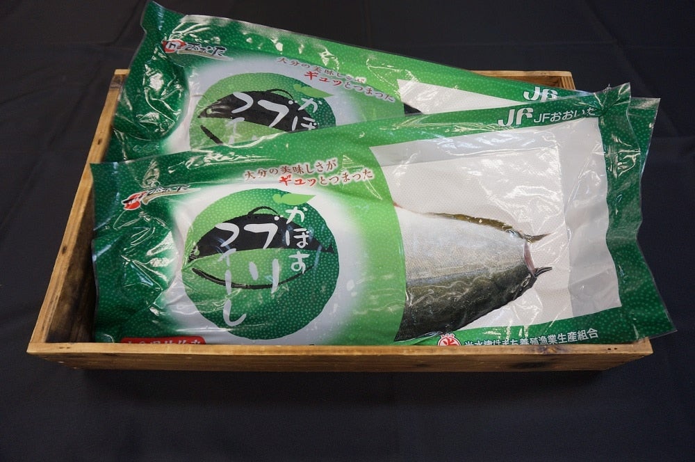かぼすブリフィーレ 2枚（2㎏以上）: まるっと完食おおいた