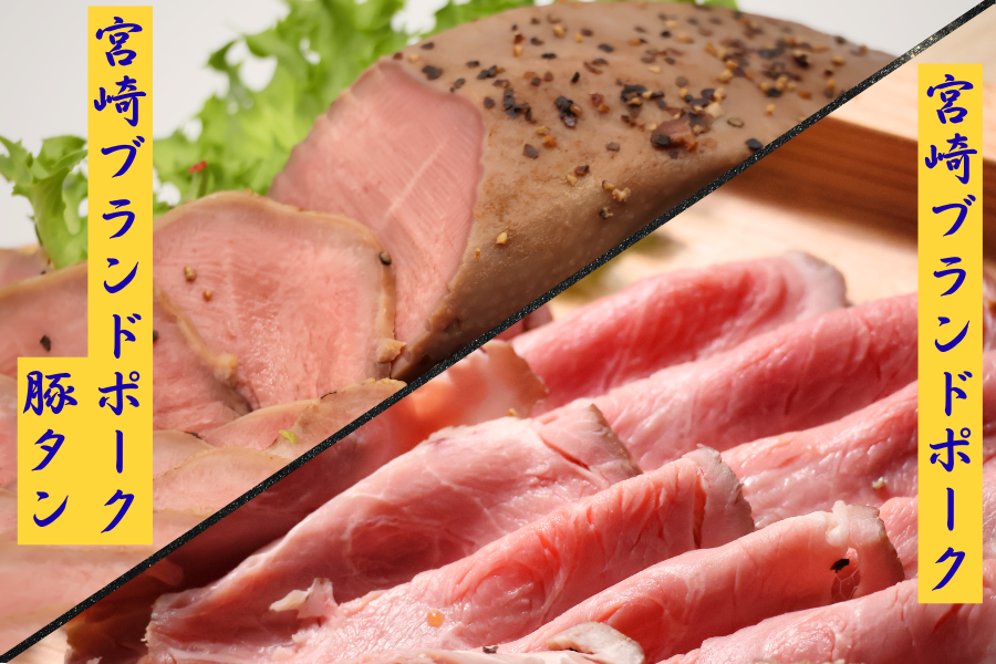 贅沢ロースト4種盛り(宮崎牛・和牛・宮崎ブランドポーク・宮崎ブランドポークタン)