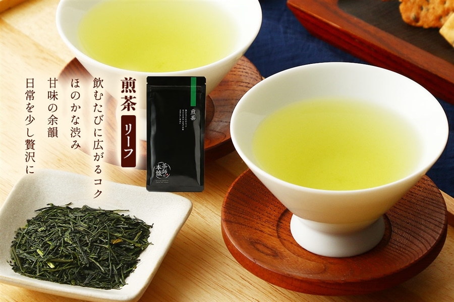 【化粧箱入】茶師の本懐シリーズ 煎茶・釜炒茶・ほうじ茶