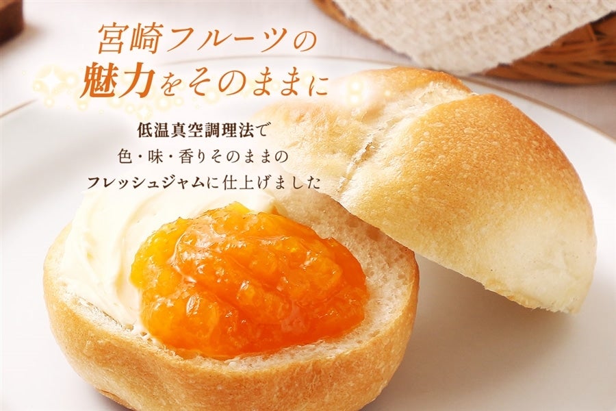 宮崎フルーツジャムギフトセット【小】50g×6種