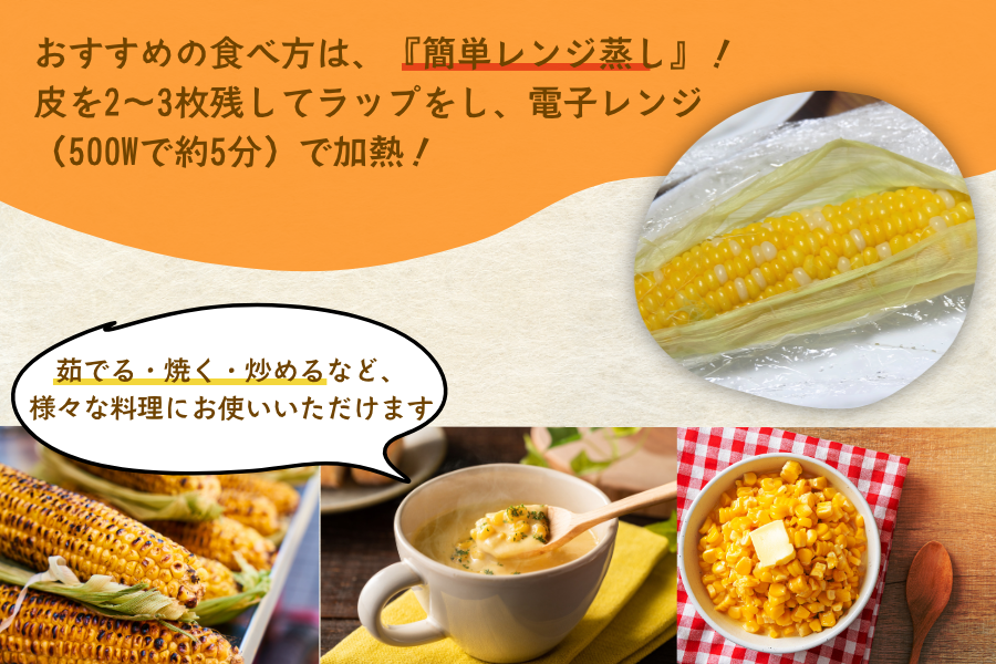 おすず村 厳選詰め合わせセット