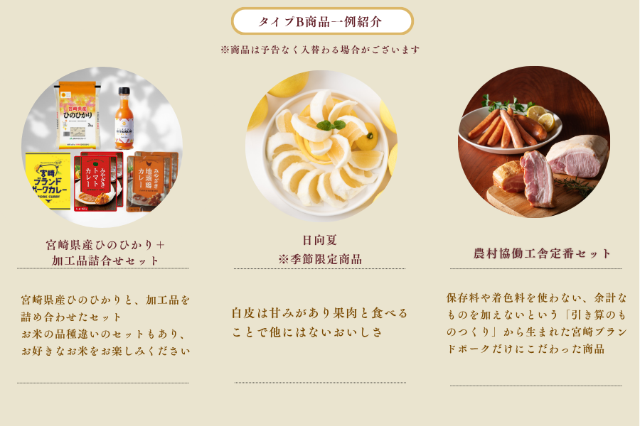 【選べるカタログギフト】Tege MahaloB(化粧箱つき)