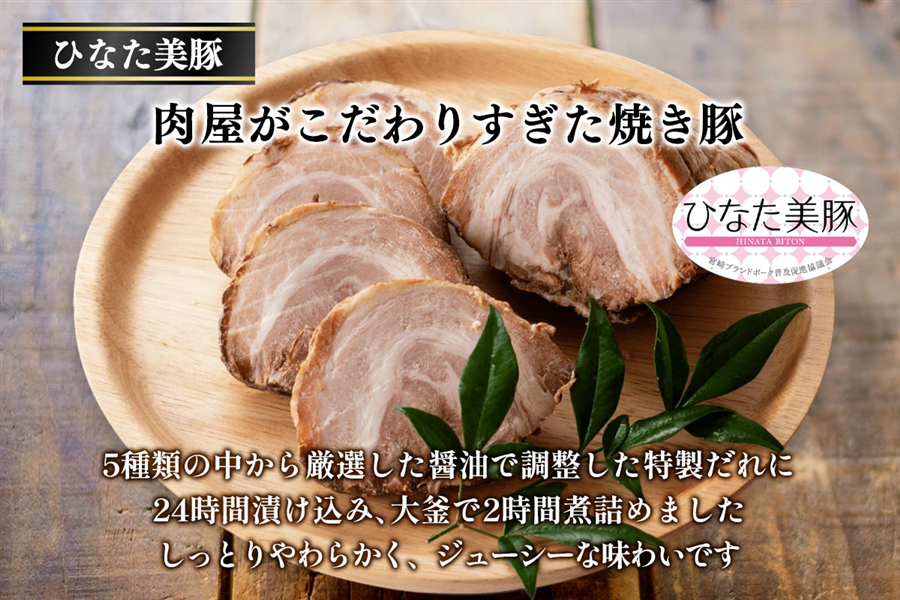 農村協働工舎 肉屋のこだわりセット