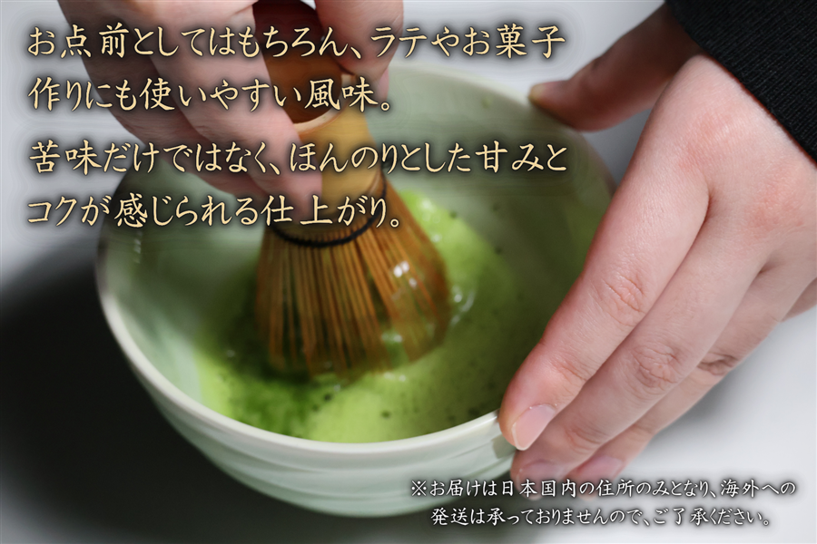 【母の日】宮崎県産有機抹茶50g