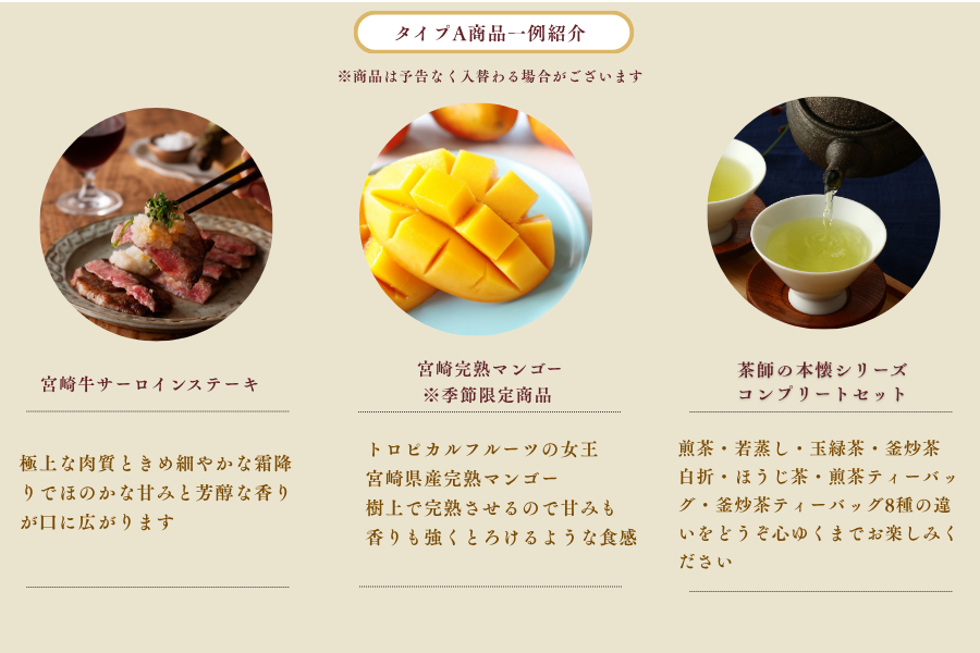 【選べるカタログギフト】Tege MahaloA(封筒タイプ)