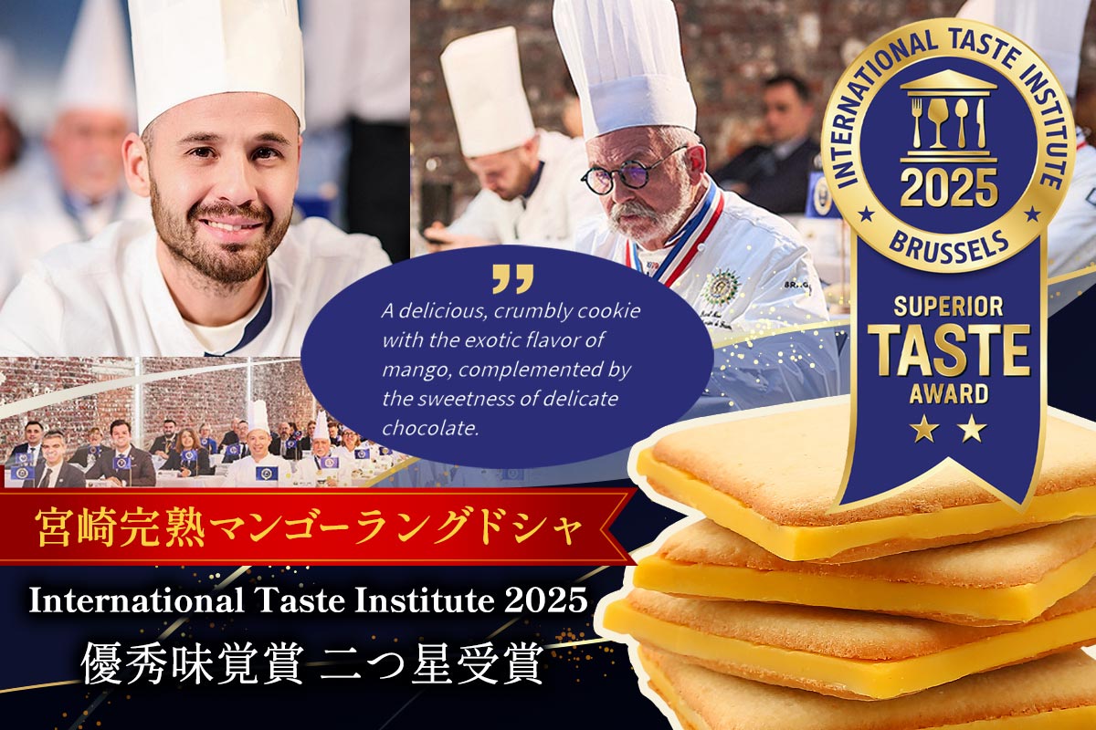 宮崎完熟マンゴーラングドシャ 16袋入×2箱