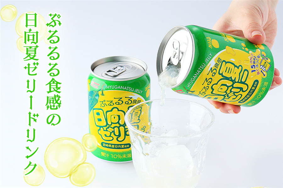 お中元】 サンA 日向夏ゼリー: JAみやざき Tege Mahalo|【JAタウン