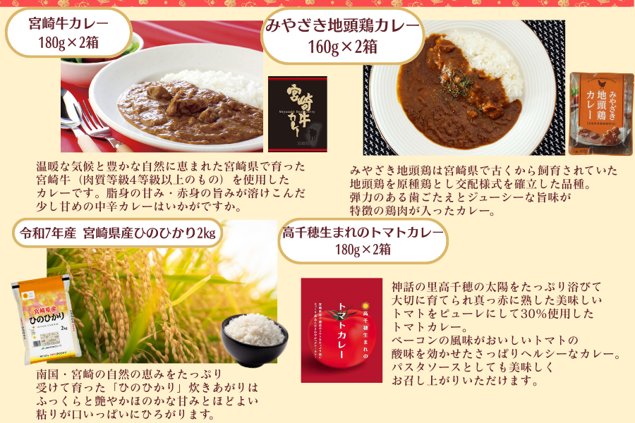 【年内発送】加工品がいっぱい!福袋(竹)