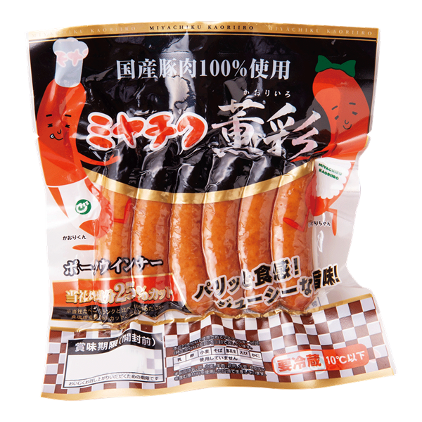 ◇ ソーセージちゃん◇ （NHK「チコちゃん」のフィッシュソーセージと  