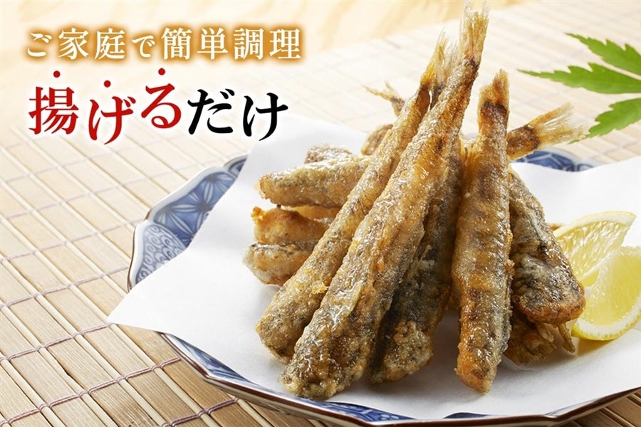 唐揚げ用めひかり(粉付き)1kg