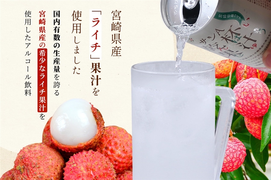 乾杯！ お酒】乾杯果汁 ライチ酎ハイ 24本入: JAみやざき Tege Mahalo|【JA