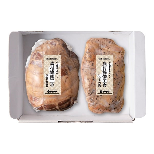 【お歳暮】 肉屋のこだわりセット