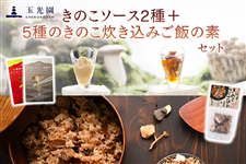 ���̂��\�[�X2�� �{ 5��̂��̂��������݂��т̑f�Z�b�g