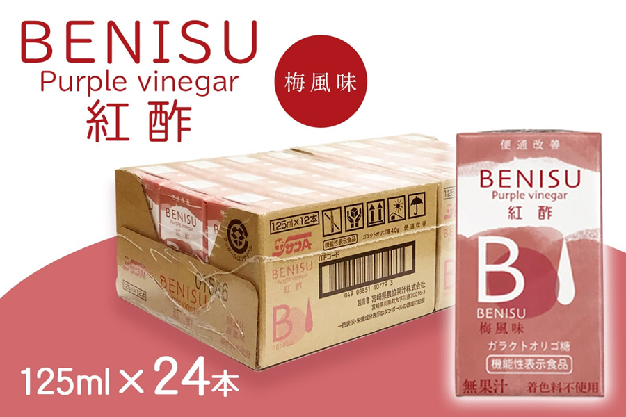 味覚さん専用 8501-8501benisu24-SUM.jpg