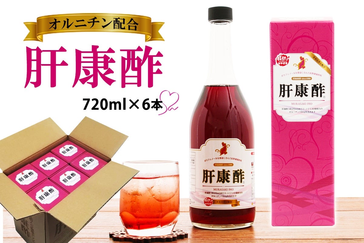 yΕ/P[X̔z̍N|720ml×6
