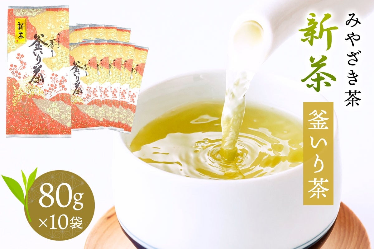 V ݂₴蒃 80g×10{Zbg