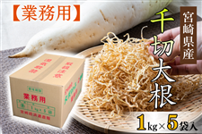 �y�Ɩ��p�z�{�茧�Y�@��ؑ卪�@1�s×5�ܓ�