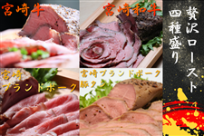 �ґ򃍁[�X�g4�퐷��(�{�苍�E�a���E�{��u�����h�|�[�N�E�{��u�����h�|�[�N�^���j