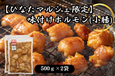 �y�ЂȂ��}���V�F����z���t���z������(����)�@500��×2