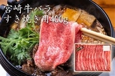 �{�苍�o���@�����Ă��p400��