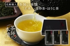 �y���ϔ����z���t�̖{�� �`������E���u���E�ق������`