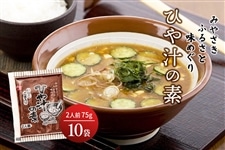 �Ђ�`�̑f 75g×10��