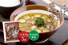 �y�l�R�|�X�z�Ђ�`�̑f75g×5��