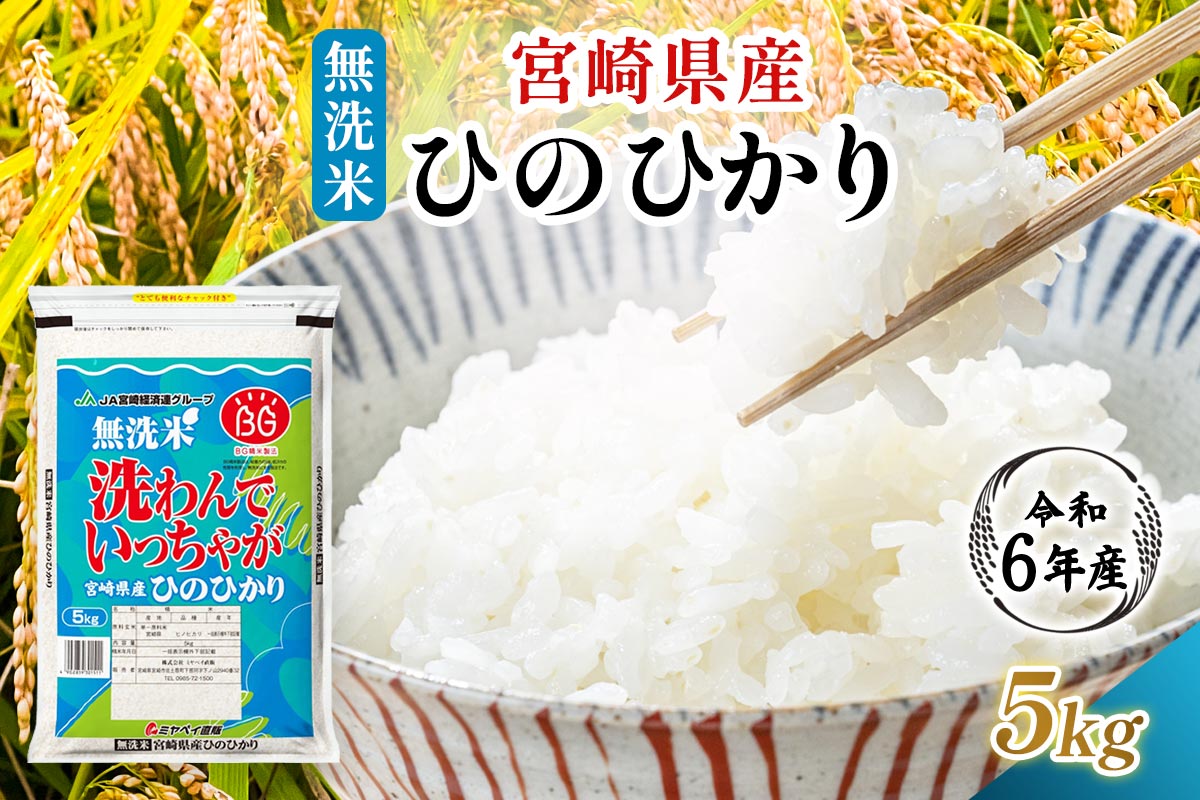 yߘa6NYz{茧Y  Ђ̂Ђ 5kg