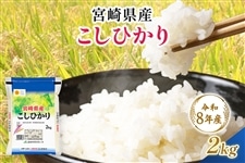 �y�ߘa8�N�Y�z�{�茧�Y �����Ђ��� 2kg