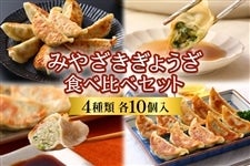 �݂₴�����傤���H�ה�׃Z�b�g