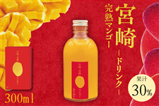 �y���ϔ�����z�{�芮�n�}���S�[�h�����N�@300ml×1�{