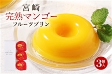 8501-mango-pudding3.jpg