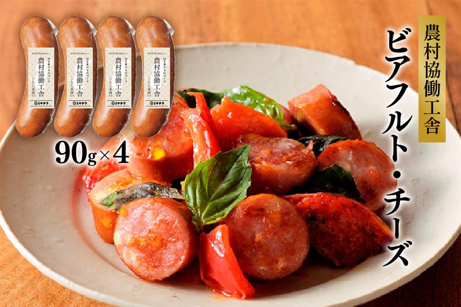 �y��۸ވ����z�r�A�t���g�E�`�[�Y