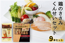 �y��۸ވ����z�{�̂����݂��񂹂��Z�b�g9�{�i������+���Ӟ�+�`�[�Y�j