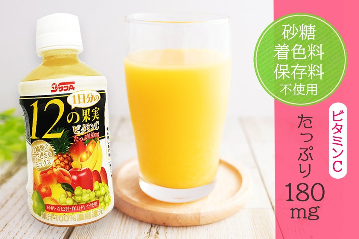 サンA 新1日分の12の果実 240mlPET×24本