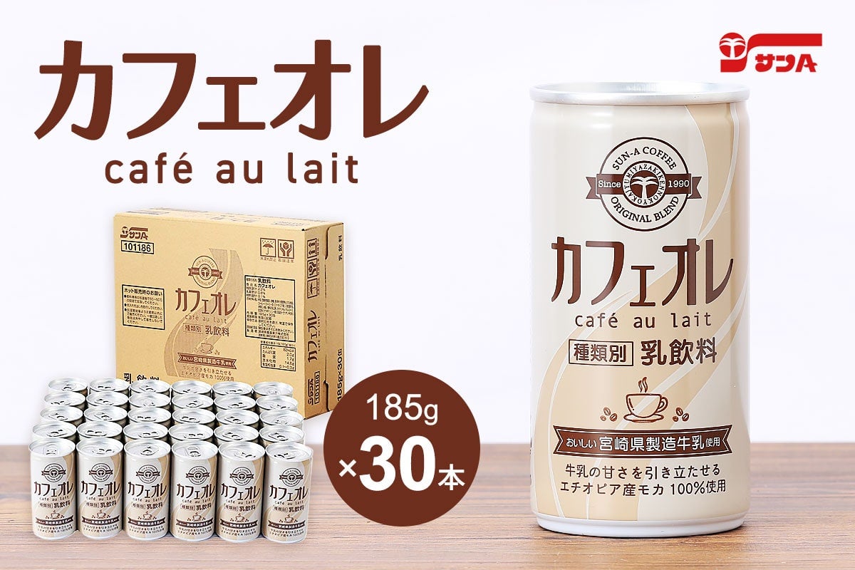 JtFI 185g×30