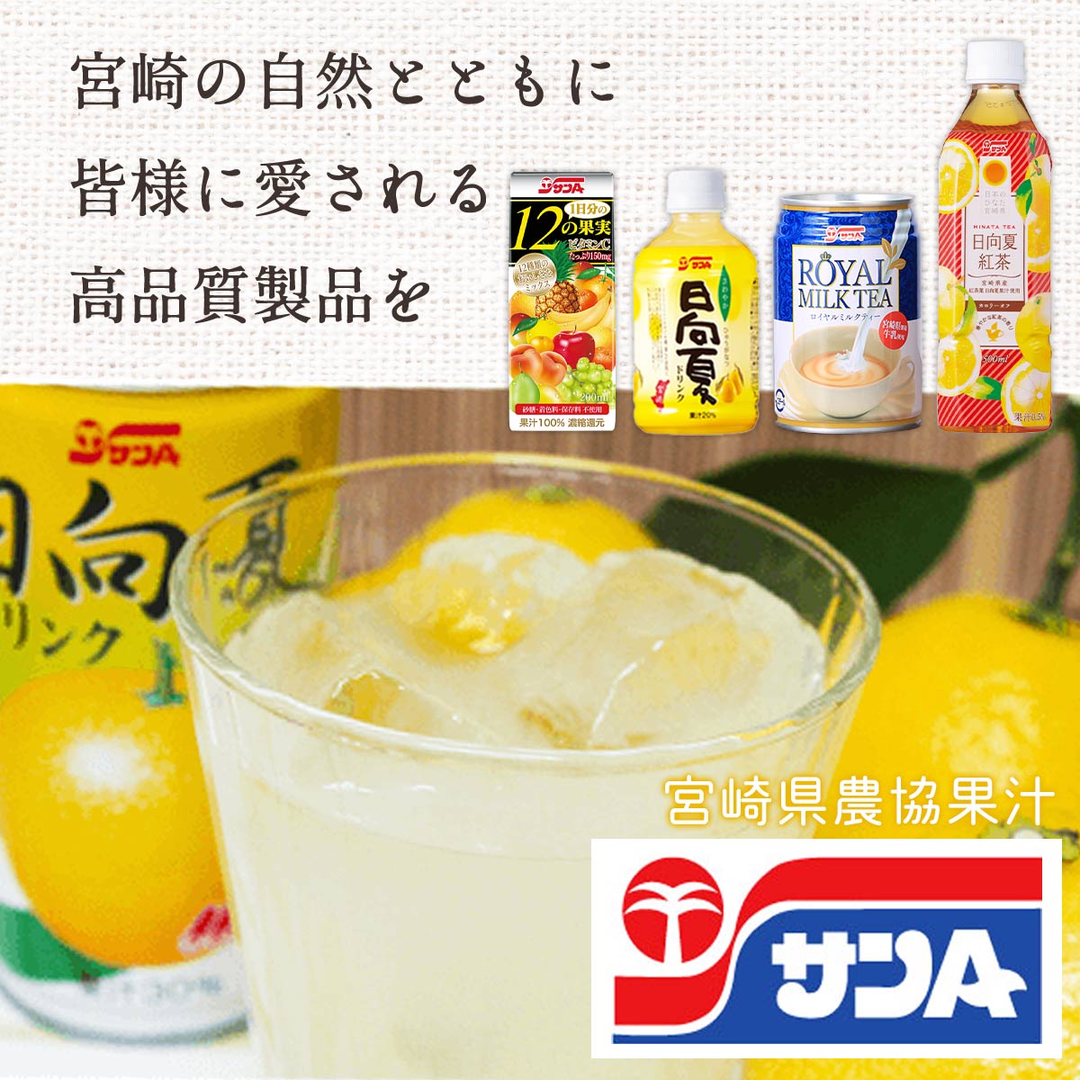 NƂɂ TA