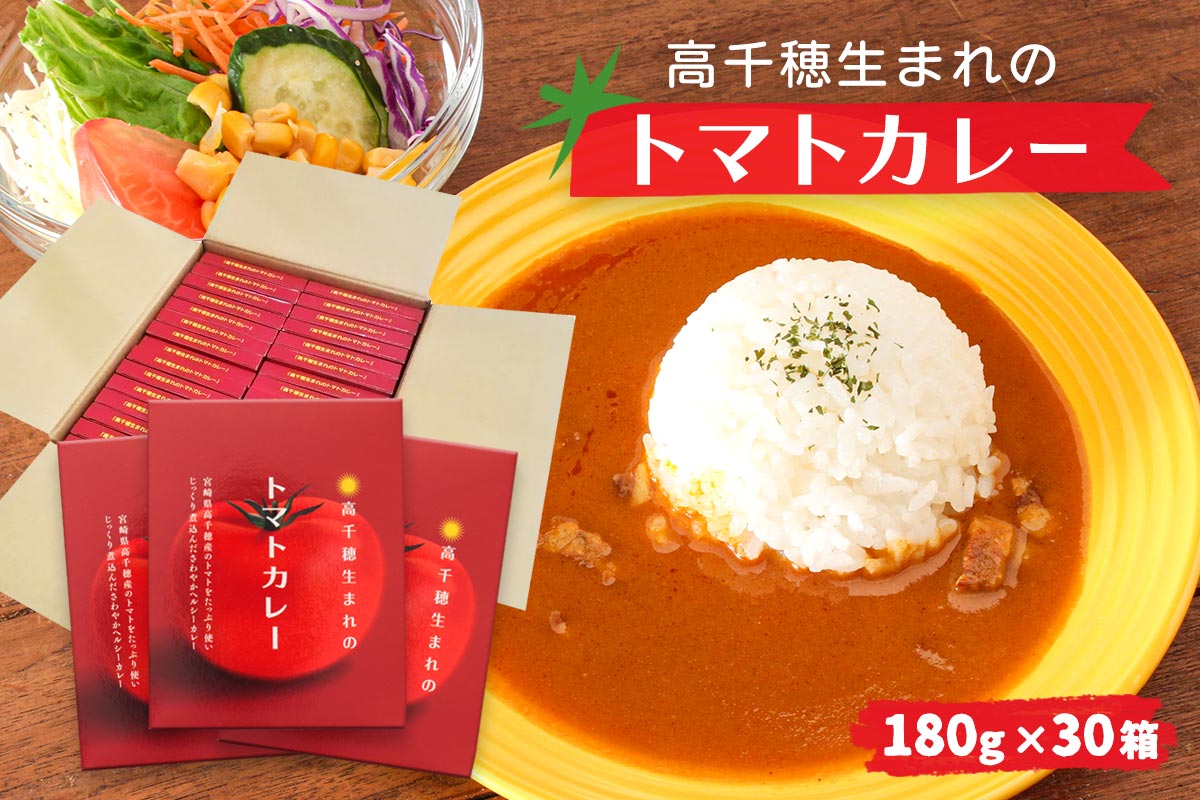 䐶܂̃g}gJ[ 30