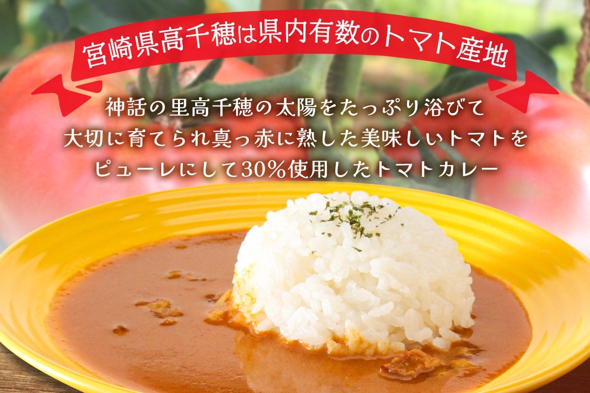 䐶܂̃g}gJ[ 30