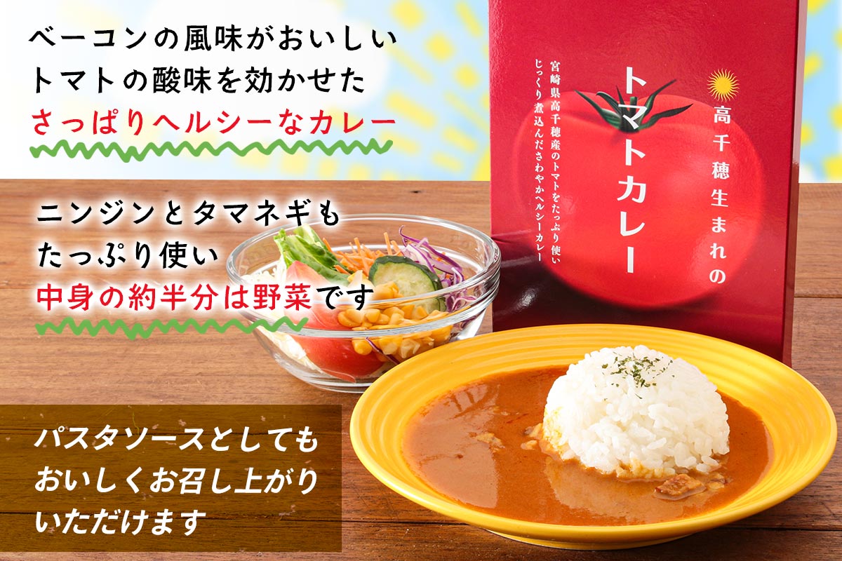 䐶܂̃g}gJ[ 30