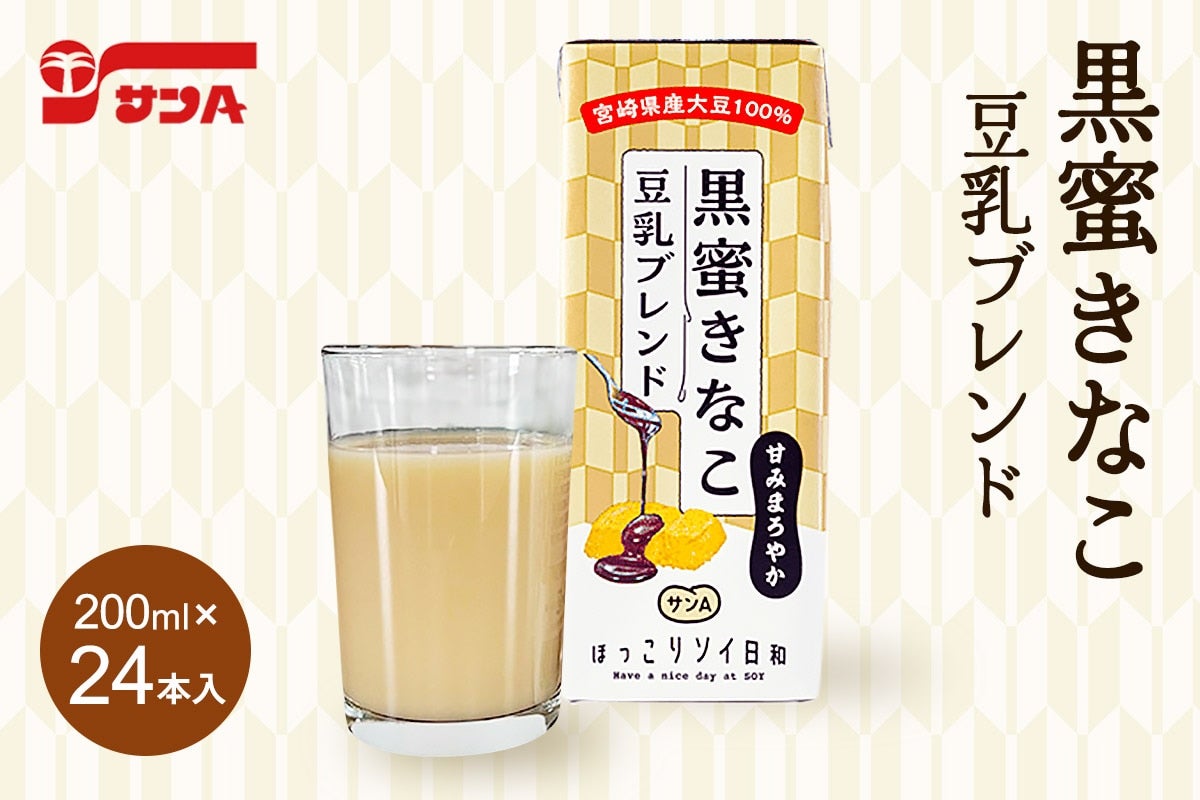 黒蜜きなこ豆乳ブレンド 200ml×24本