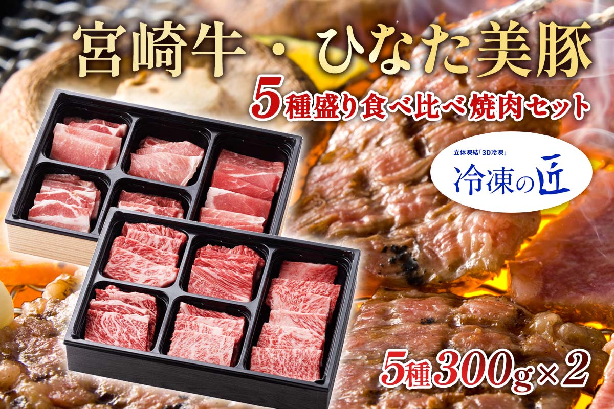 [Ⓚ̏] {苍EЂȂ 5퐷Hה׏ēZbg