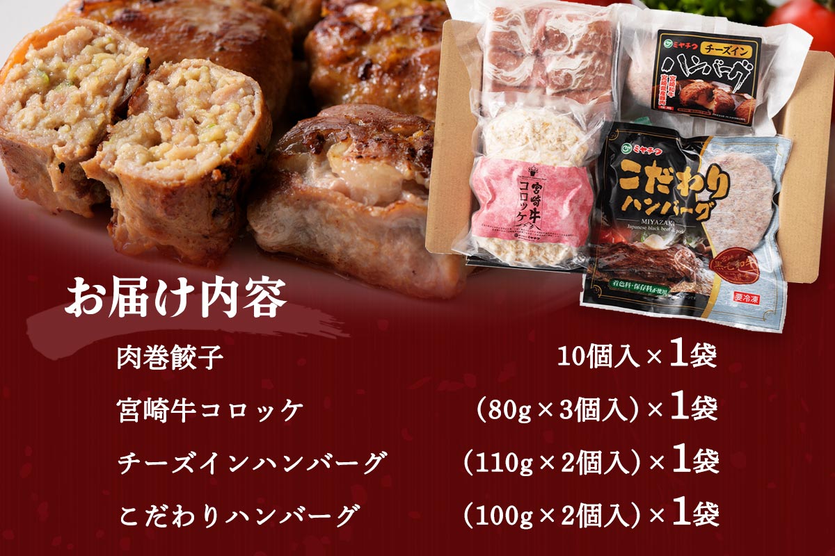 簡単調理セット