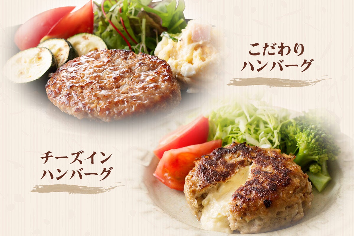 簡単調理セット