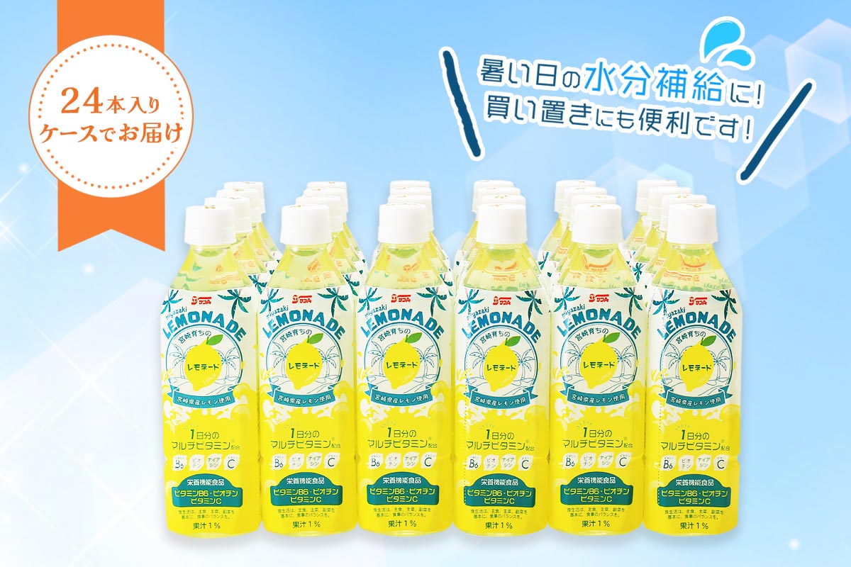 TA {炿̃l[h 500mlPET×24{