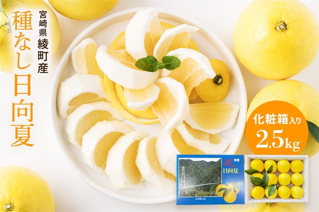 ��Ȃ������� 2.5kg ���ϔ�����