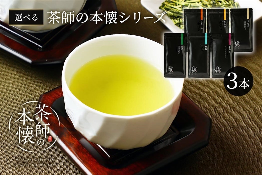 yIׂ郊[tzt̖{V[Y@[t (3{)